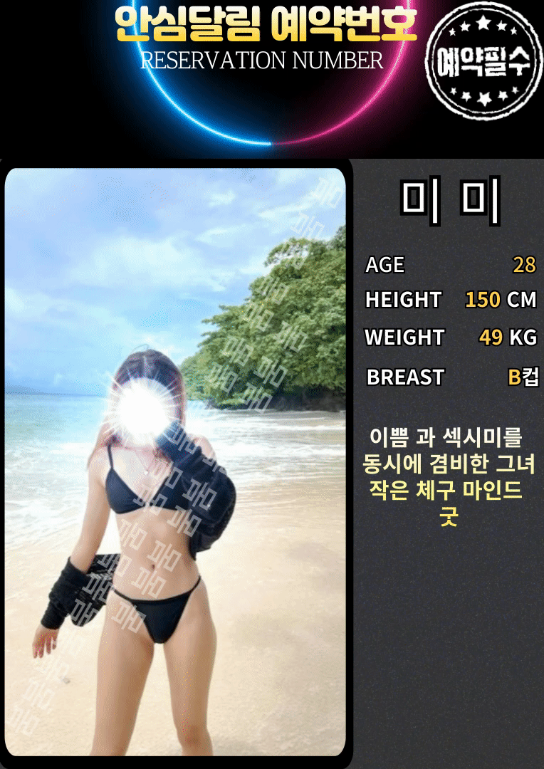 5c37f8f811dbf8639c18cc493b9eb4fc_1736960392_3673.gif